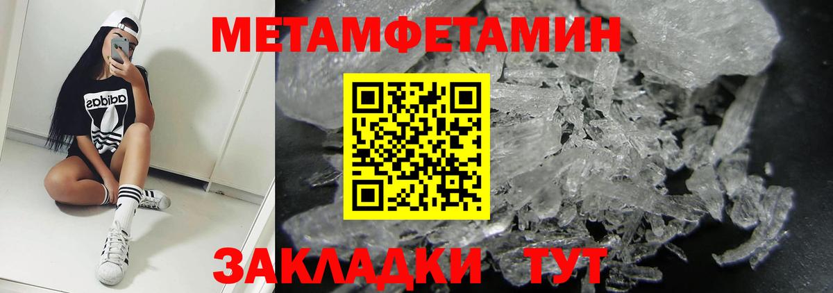 Амфетамин  Amphetamine Premium  Вход с VPN  Гудермес 