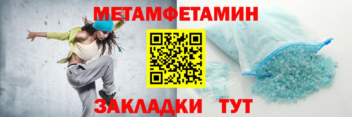 Amphetamine Premium Гудермес