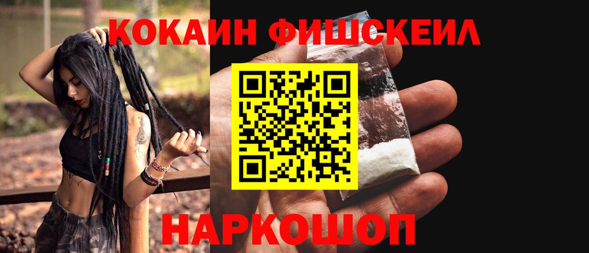 Cocaine Эквадор Гудермес