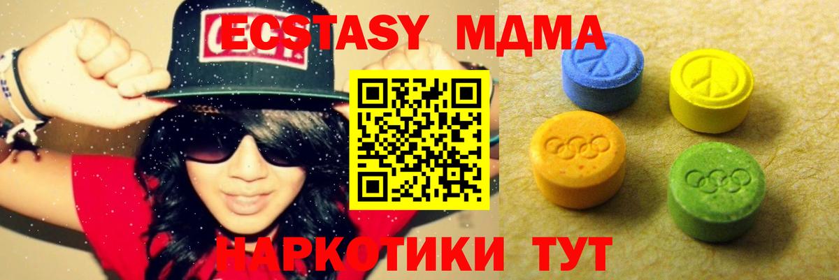 Экстази Cube  хочу   Вход с VPN  Гудермес  ЭКСТАЗИ 250 мг  Ecstasy 
