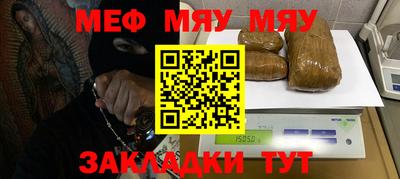стафф Донской