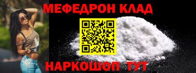 прущая мука Донецк