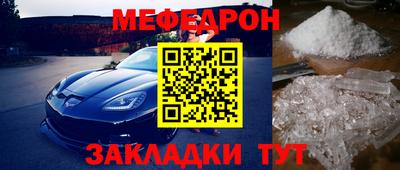 стафф Донской