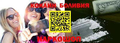 молекула духа Дубна
