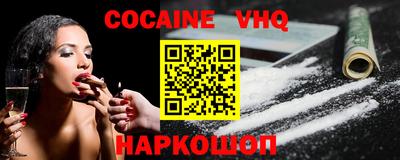 молекула духа Дубна