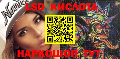 прущая мука Донецк