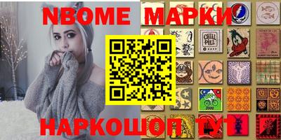 стафф Донской