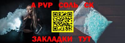 прущая мука Донецк