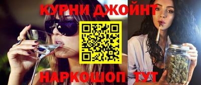 молекула духа Дубна