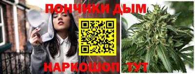 прущая мука Донецк