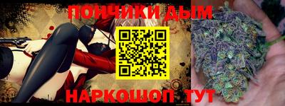 прущая мука Донецк