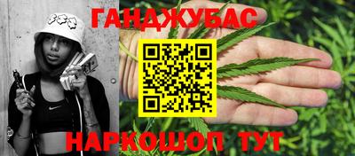прущая мука Донецк