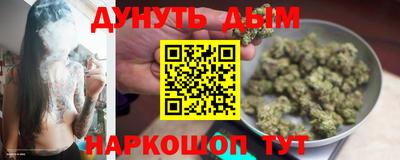 молекула духа Дубна