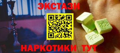 молекула духа Дубна
