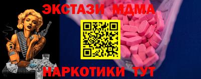 молекула духа Дубна