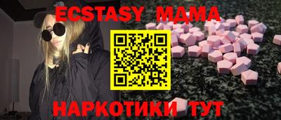 прущая мука Донецк