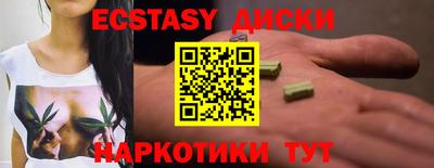 прущая мука Донецк