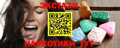 молекула духа Дубна
