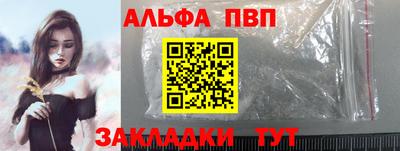 прущая мука Донецк