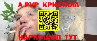 стафф Донской
