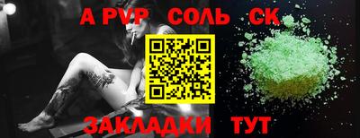 молекула духа Дубна