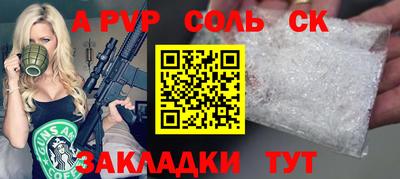 прущая мука Донецк