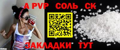 молекула духа Дубна