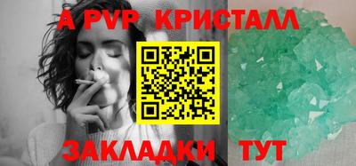 прущая мука Донецк