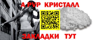 прущая мука Донецк