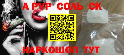 молекула духа Дубна