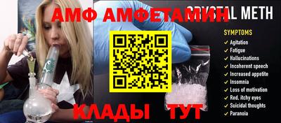 стафф Донской