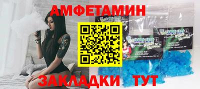 прущая мука Донецк