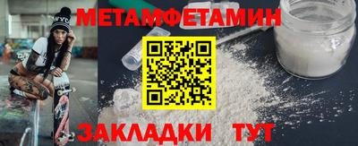прущая мука Донецк