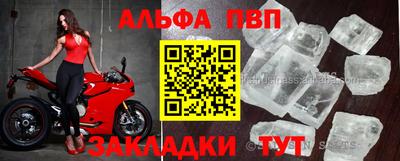 прущая мука Донецк