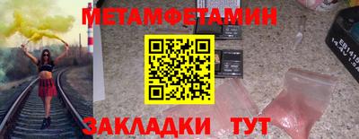 стафф Донской
