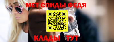 стафф Донской