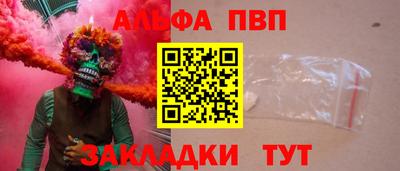стафф Донской