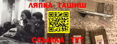 молекула духа Дубна