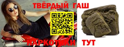 прущая мука Донецк