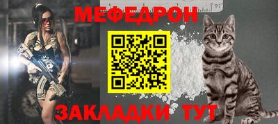 прущая мука Донецк