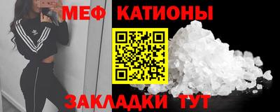 прущая мука Донецк