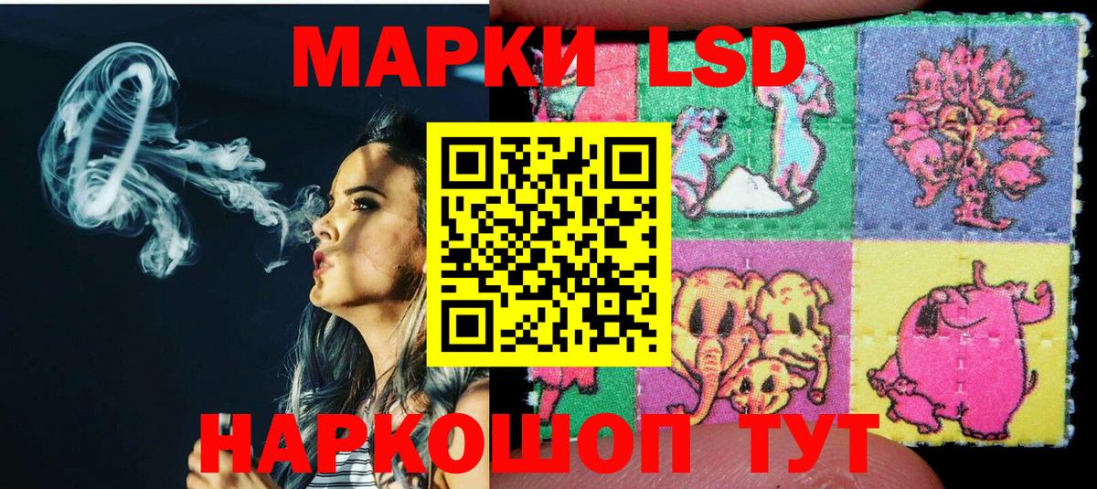 Марки 25I-NBOMe 1,5мг  Марки 25I-NBOMe 1,5мг  Вход с VPN  Марки 25I-NBOMe  Гудермес 