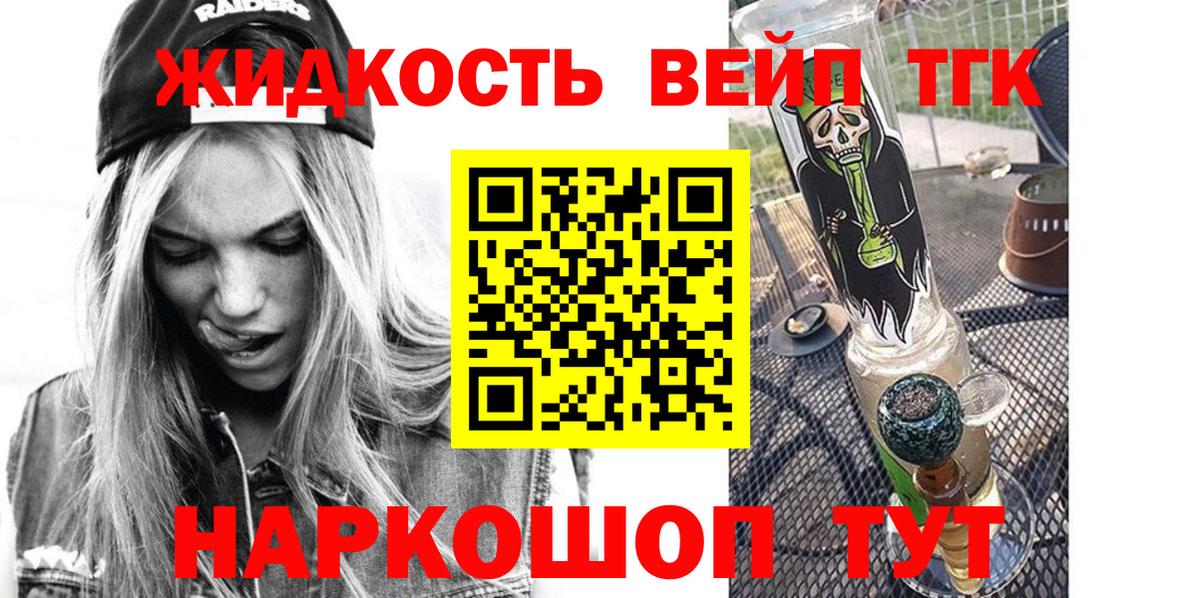 ТГК Wax  hydra ссылки  Гудермес  Вход с VPN 