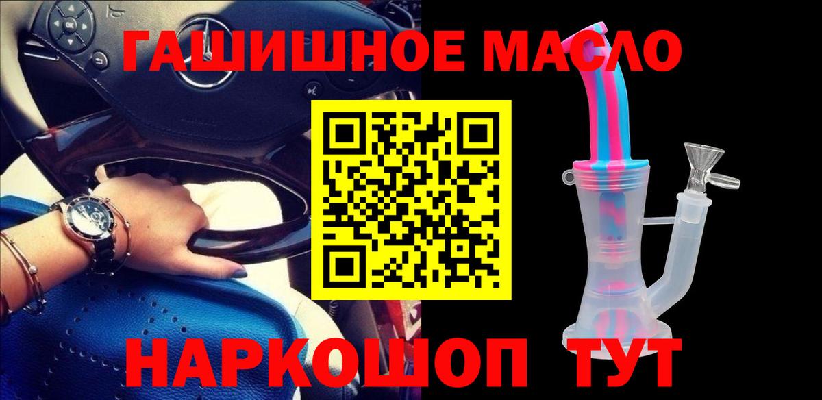 ТГК вейп Гудермес
